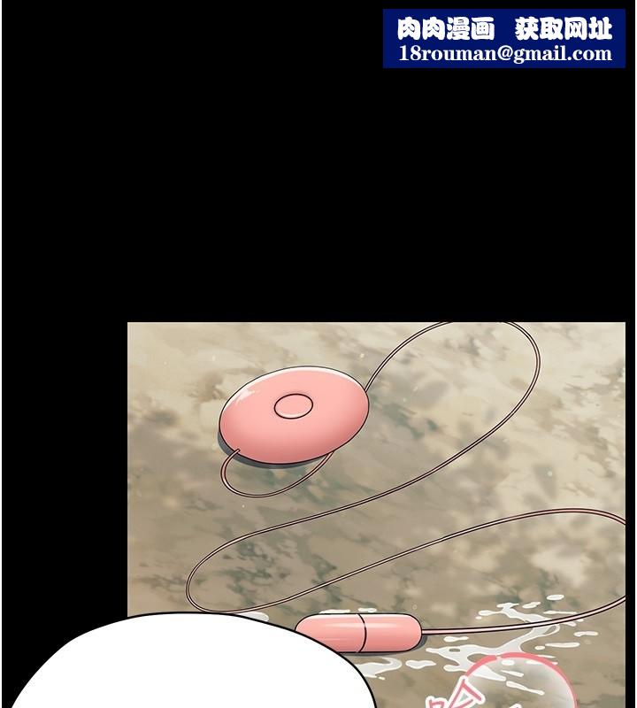 幼惑第15話-征服是雄性動物本能