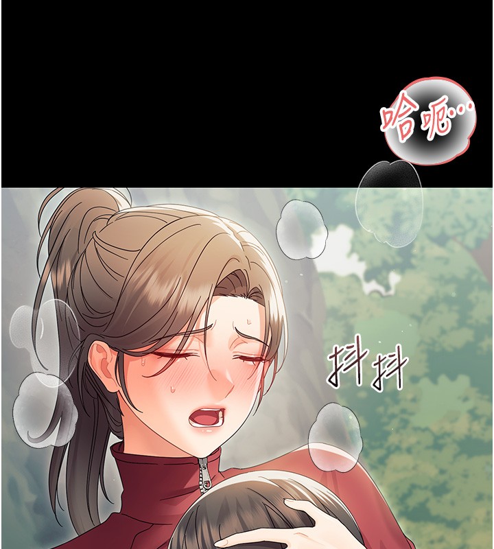 幼惑第15話-征服是雄性動物本能