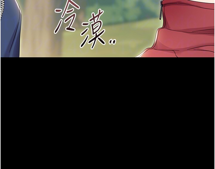 幼惑第15話-征服是雄性動物本能