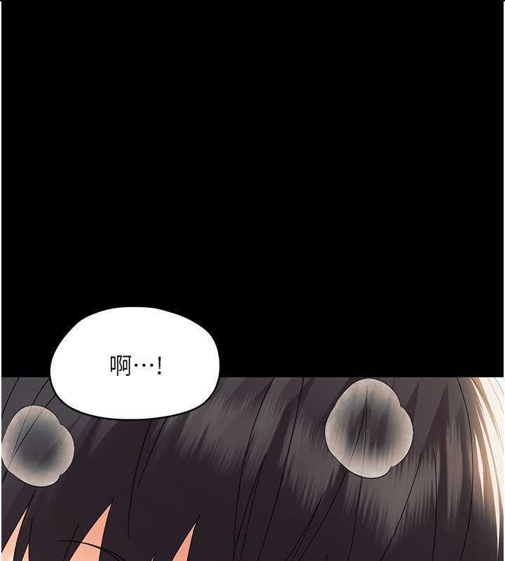 幼惑第15話-征服是雄性動物本能