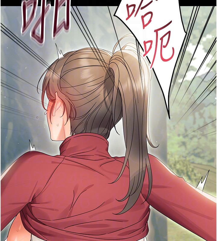 幼惑第15話-征服是雄性動物本能