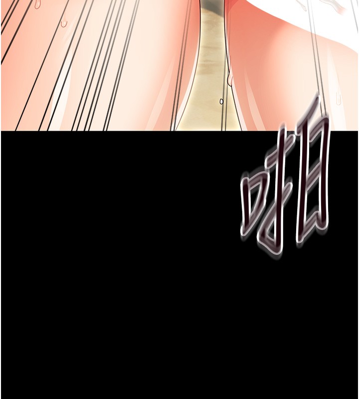 幼惑第15話-征服是雄性動物本能