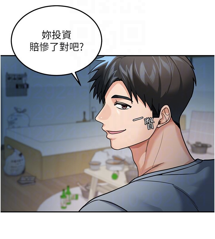 华尔街夜色第9話-妳可以賣身啊