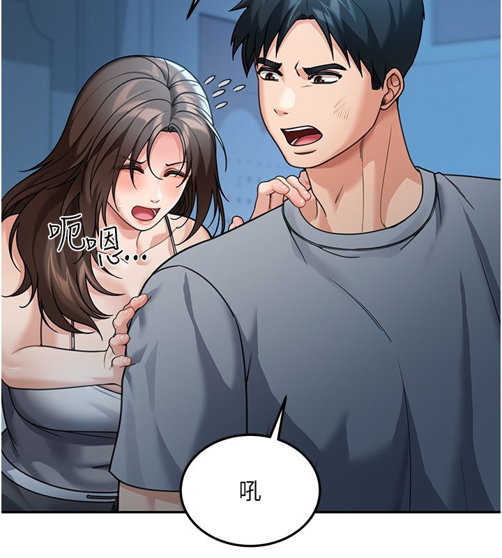 华尔街夜色第9話-妳可以賣身啊