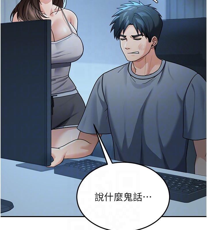 华尔街夜色第9話-妳可以賣身啊