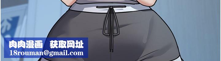 华尔街夜色第9話-妳可以賣身啊