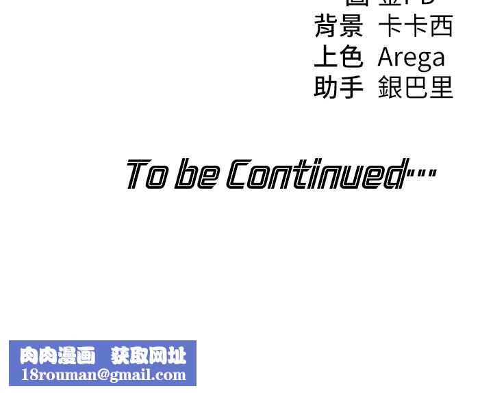 华尔街夜色第9話-妳可以賣身啊