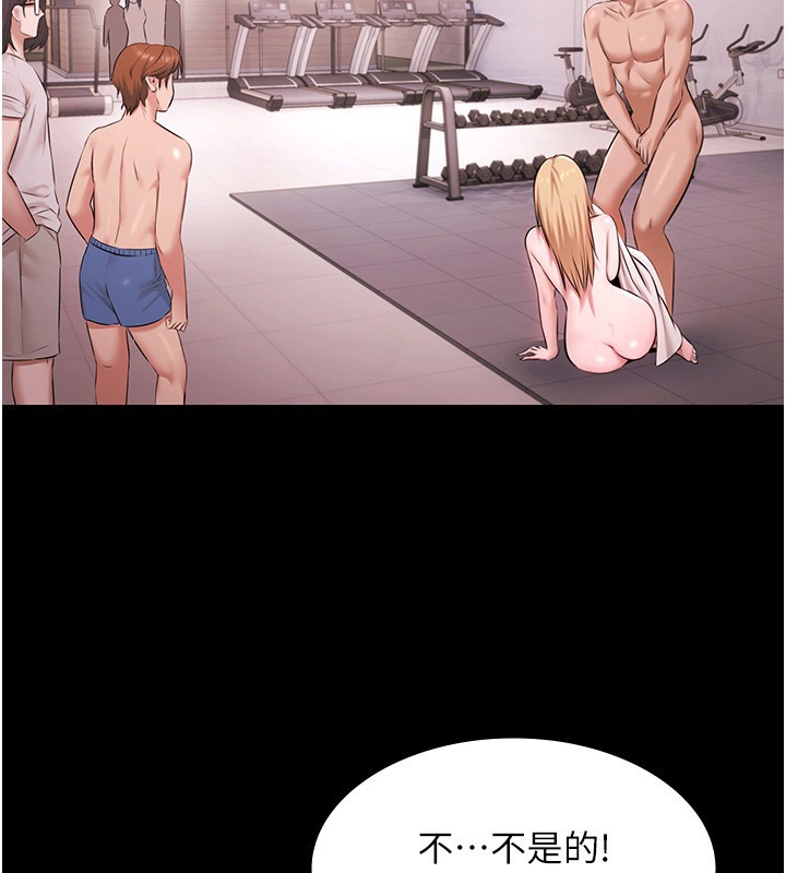 極樂泳池趴第20話-葛格的鈔能力真性感&hearts;