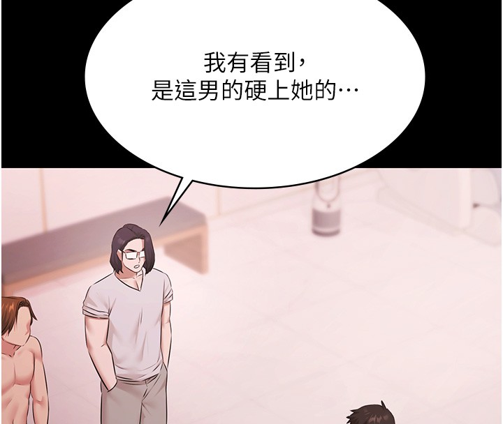 極樂泳池趴第20話-葛格的鈔能力真性感&hearts;