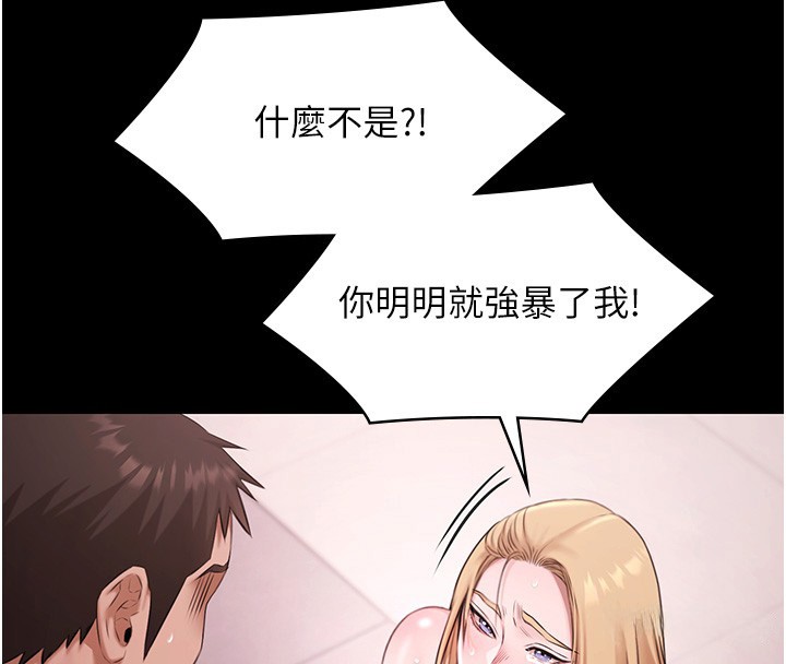 極樂泳池趴第20話-葛格的鈔能力真性感&hearts;