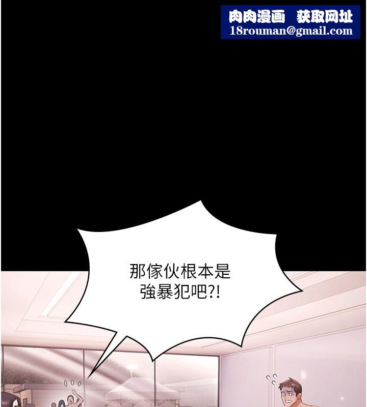 極樂泳池趴第20話-葛格的鈔能力真性感&hearts;