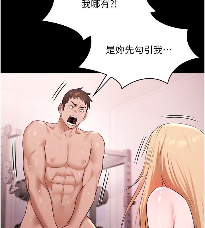 極樂泳池趴第20話-葛格的鈔能力真性感&hearts;