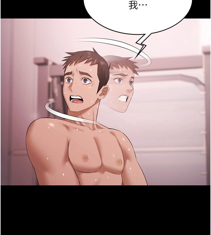 極樂泳池趴第20話-葛格的鈔能力真性感&hearts;