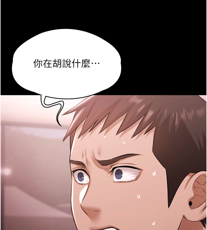 極樂泳池趴第20話-葛格的鈔能力真性感&hearts;