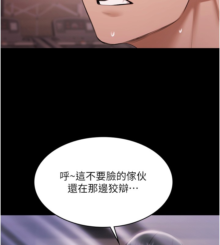 極樂泳池趴第20話-葛格的鈔能力真性感&hearts;