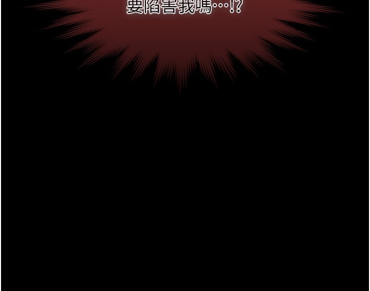 極樂泳池趴第20話-葛格的鈔能力真性感&hearts;