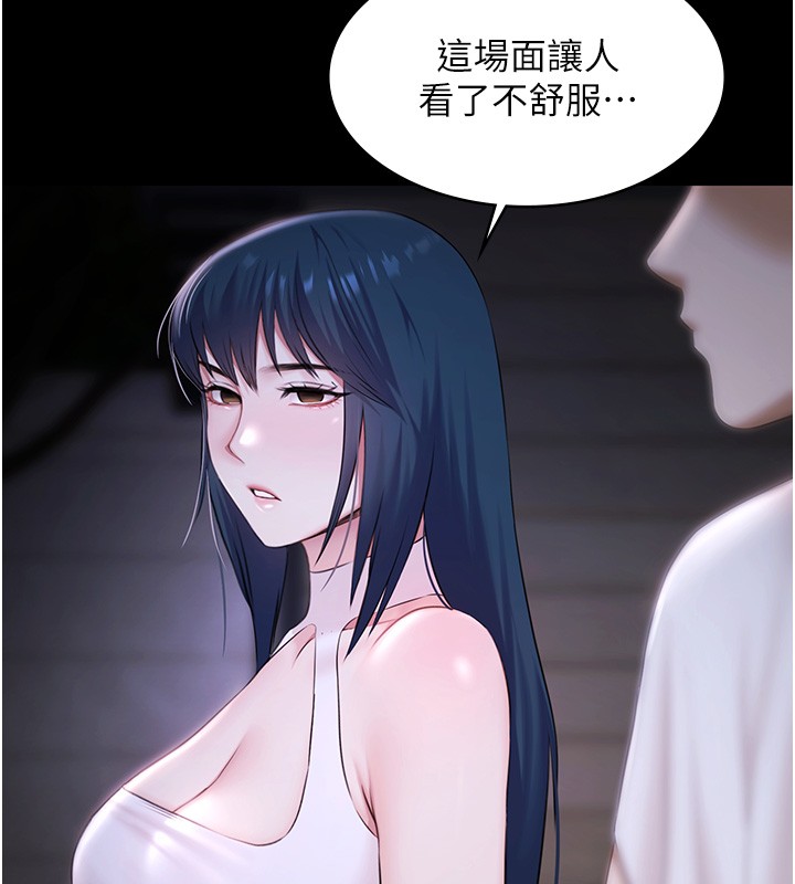 極樂泳池趴第20話-葛格的鈔能力真性感&hearts;