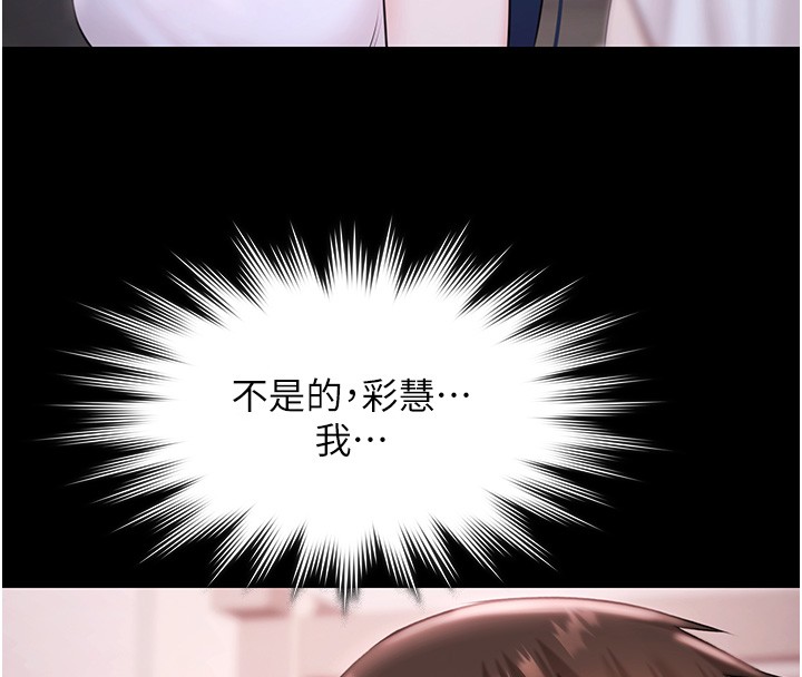 極樂泳池趴第20話-葛格的鈔能力真性感&hearts;