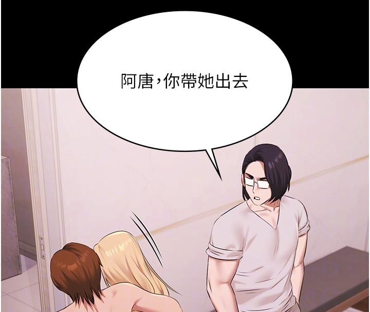 極樂泳池趴第20話-葛格的鈔能力真性感&hearts;