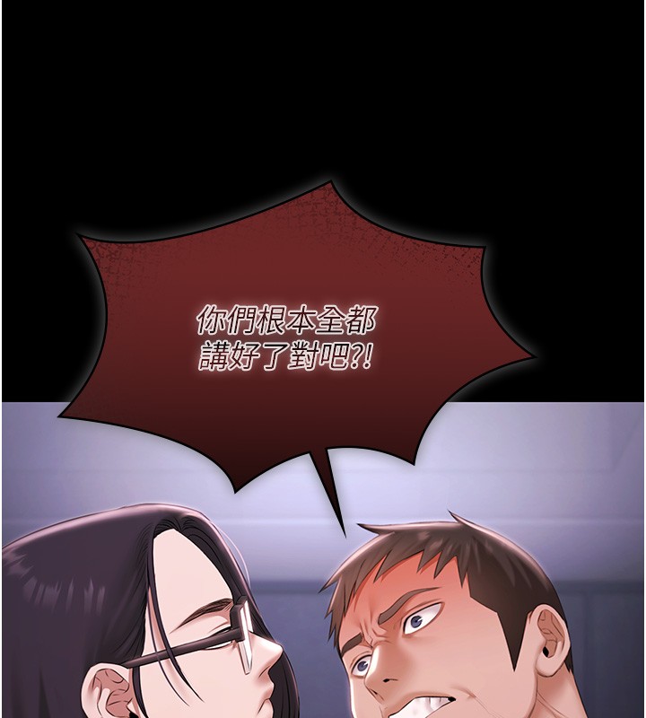 極樂泳池趴第20話-葛格的鈔能力真性感&hearts;