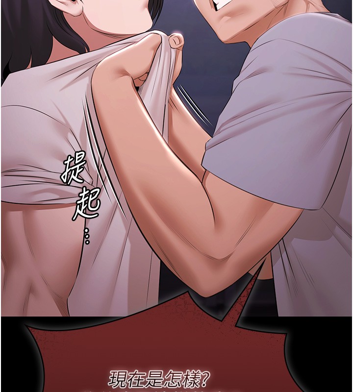 極樂泳池趴第20話-葛格的鈔能力真性感&hearts;