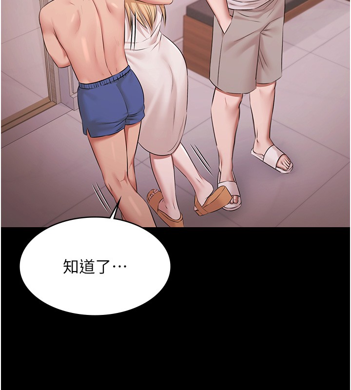 極樂泳池趴第20話-葛格的鈔能力真性感&hearts;