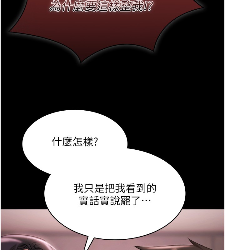 極樂泳池趴第20話-葛格的鈔能力真性感&hearts;