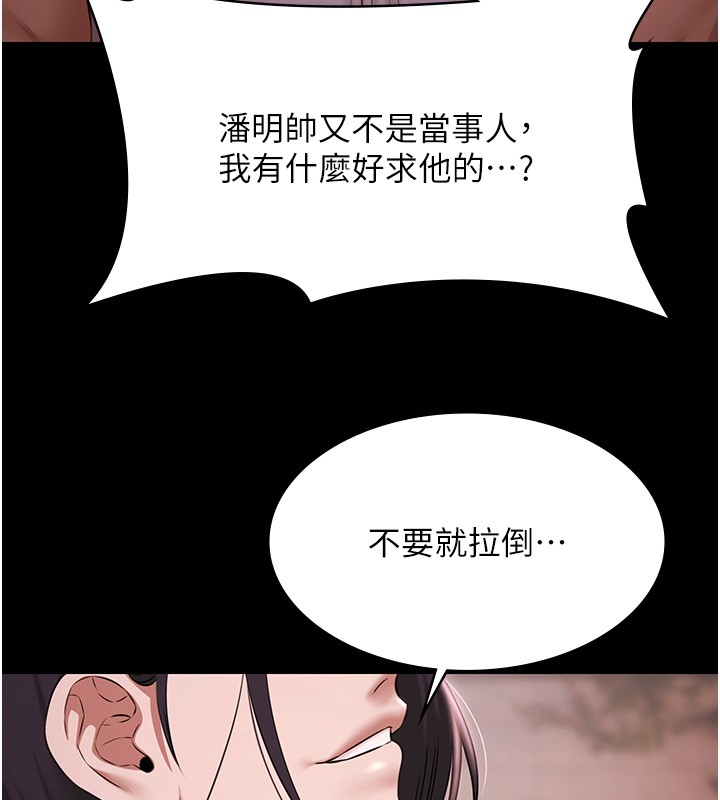 極樂泳池趴第20話-葛格的鈔能力真性感&hearts;