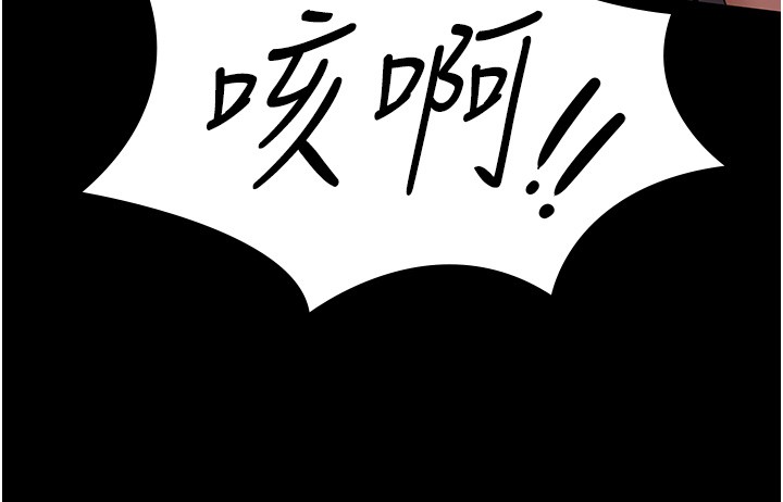 極樂泳池趴第20話-葛格的鈔能力真性感&hearts;