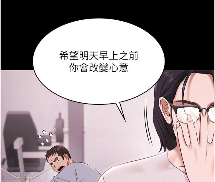 極樂泳池趴第20話-葛格的鈔能力真性感&hearts;