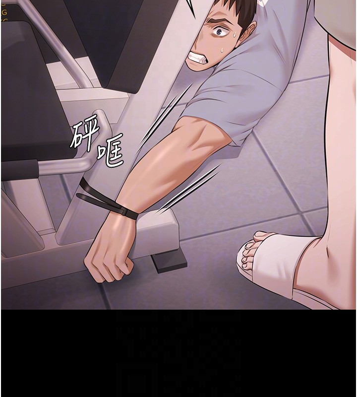 極樂泳池趴第20話-葛格的鈔能力真性感&hearts;