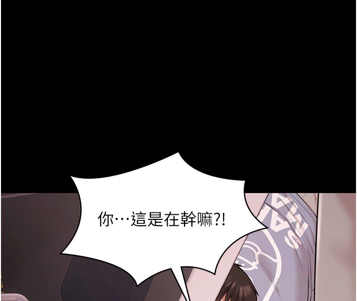 極樂泳池趴第20話-葛格的鈔能力真性感&hearts;