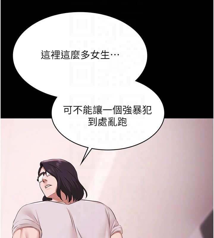 極樂泳池趴第20話-葛格的鈔能力真性感&hearts;