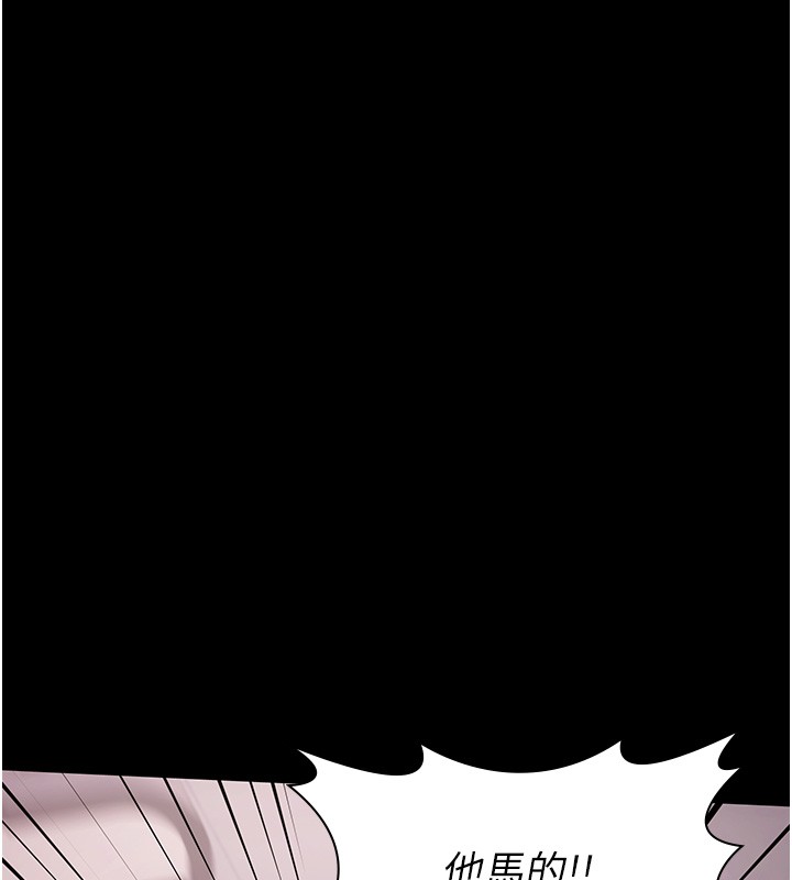 極樂泳池趴第20話-葛格的鈔能力真性感&hearts;