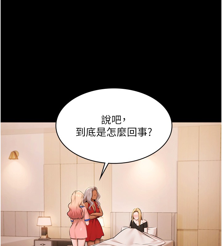 極樂泳池趴第20話-葛格的鈔能力真性感&hearts;