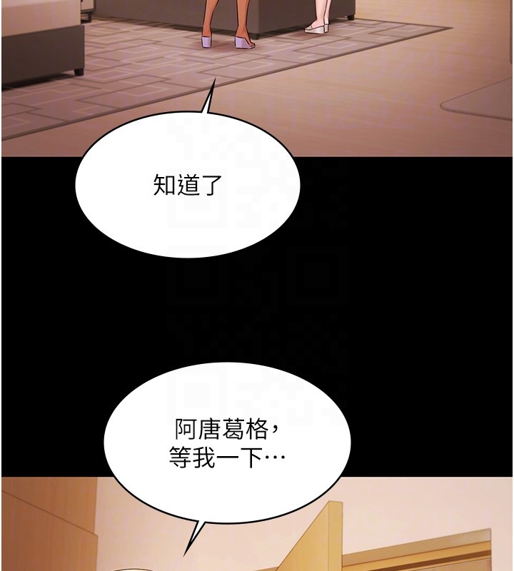 極樂泳池趴第20話-葛格的鈔能力真性感&hearts;