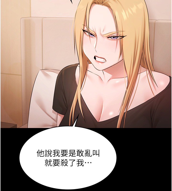 極樂泳池趴第20話-葛格的鈔能力真性感&hearts;