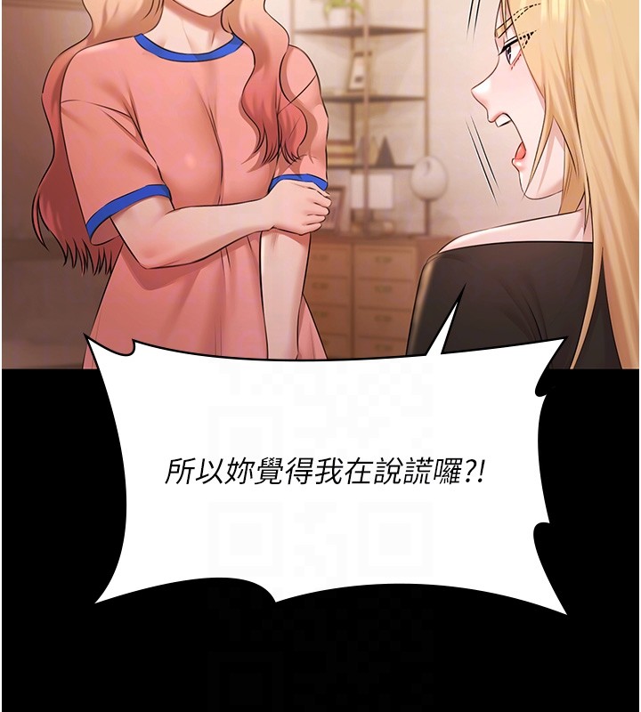 極樂泳池趴第20話-葛格的鈔能力真性感&hearts;