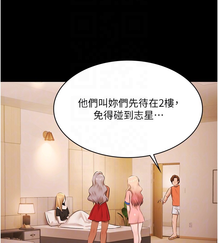 極樂泳池趴第20話-葛格的鈔能力真性感&hearts;