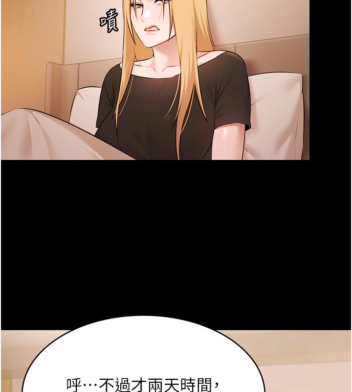 極樂泳池趴第20話-葛格的鈔能力真性感&hearts;