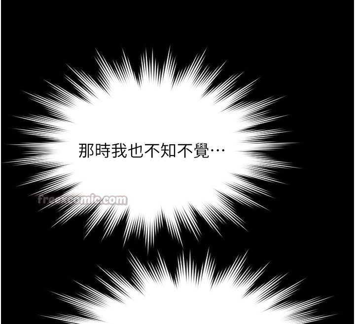 極樂泳池趴第20話-葛格的鈔能力真性感&hearts;