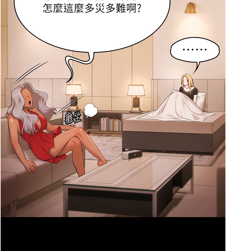 極樂泳池趴第20話-葛格的鈔能力真性感&hearts;