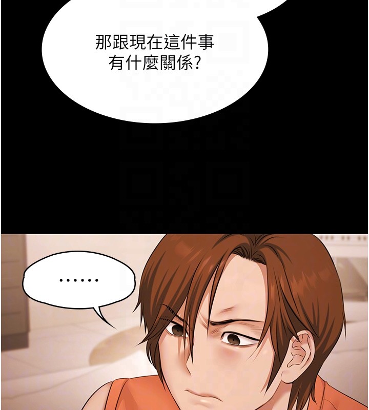 極樂泳池趴第20話-葛格的鈔能力真性感&hearts;