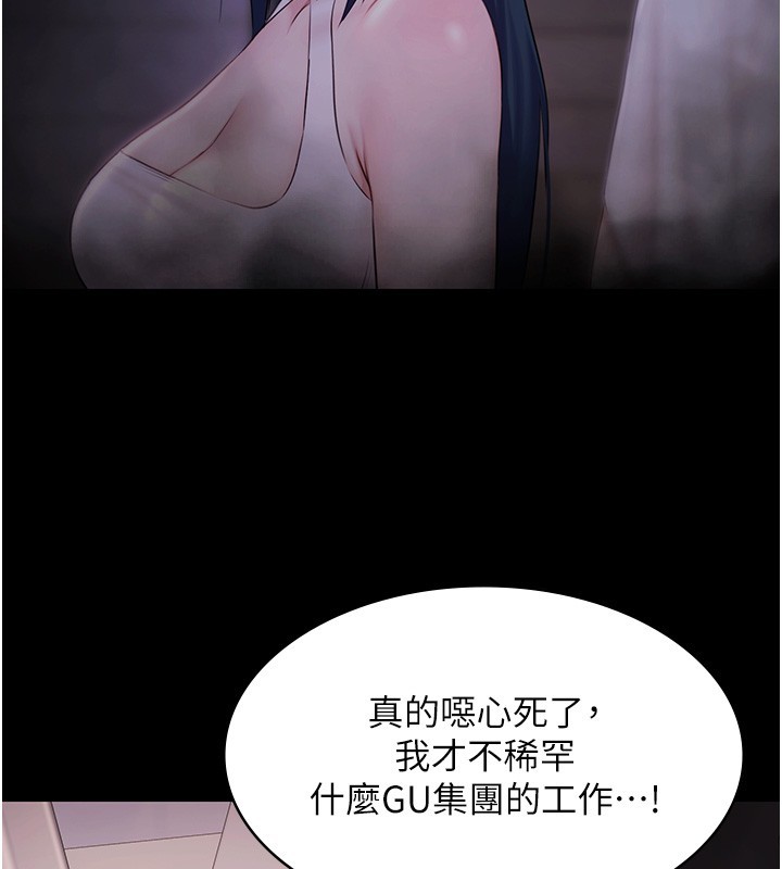 極樂泳池趴第20話-葛格的鈔能力真性感&hearts;