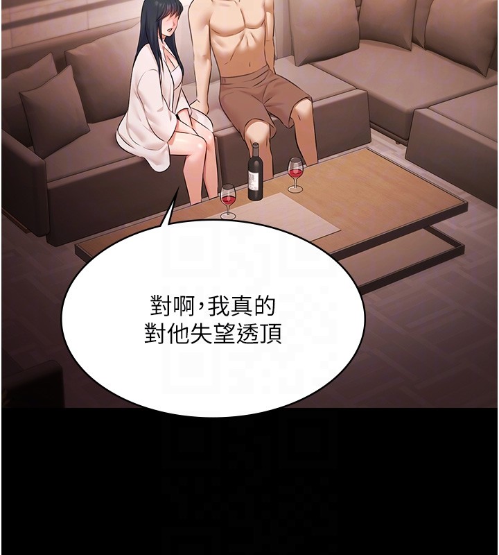 極樂泳池趴第20話-葛格的鈔能力真性感&hearts;