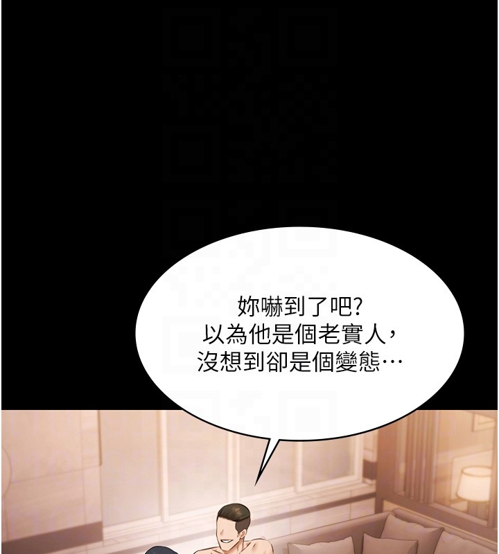 極樂泳池趴第20話-葛格的鈔能力真性感&hearts;