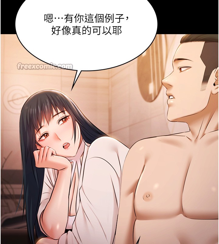 極樂泳池趴第20話-葛格的鈔能力真性感&hearts;