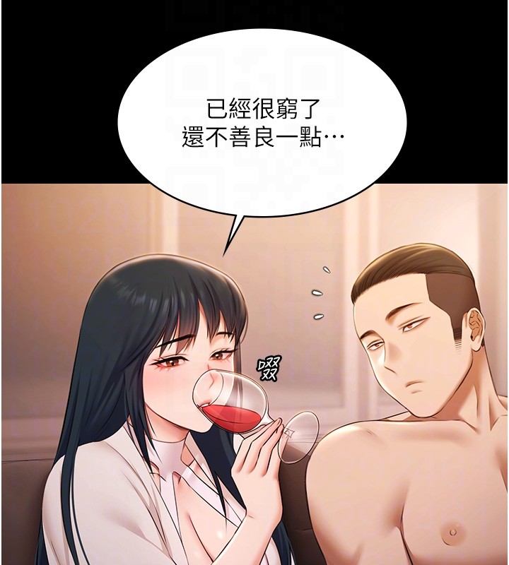 極樂泳池趴第20話-葛格的鈔能力真性感&hearts;