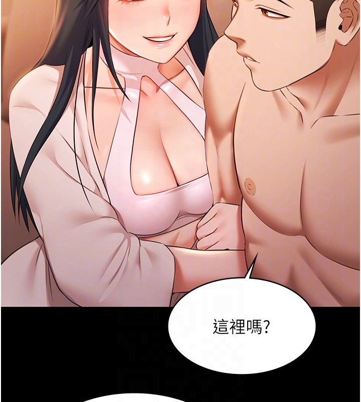 極樂泳池趴第20話-葛格的鈔能力真性感&hearts;