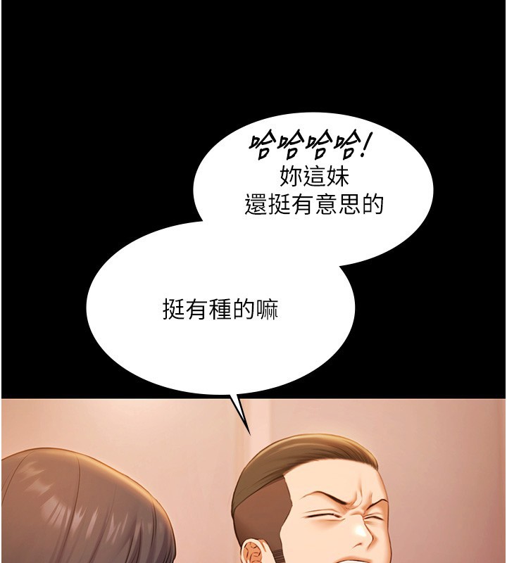 極樂泳池趴第20話-葛格的鈔能力真性感&hearts;